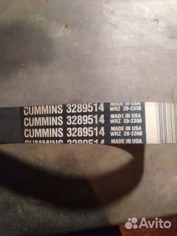 Ремень Cummins 3289514