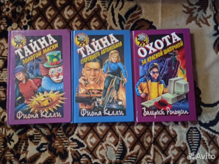 Обновлено. Серия книг 