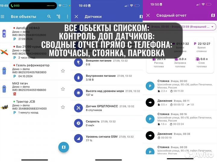 Уcтановкa GPS глонасс для авто премиум класса