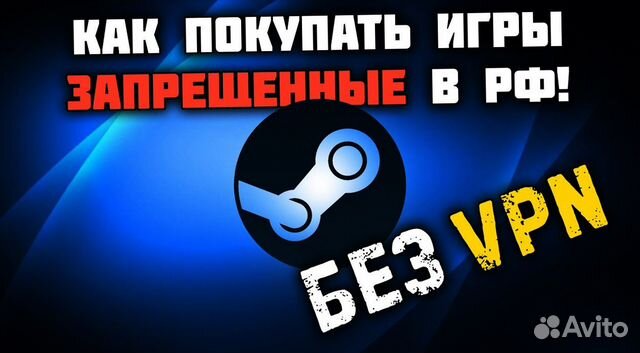 Steam key ко всем играм