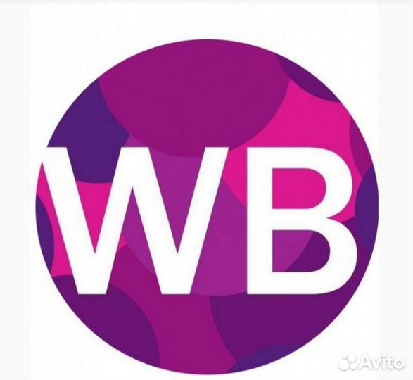 Услуги по продвижению товара на Wildberries