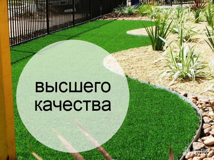 Премиальный рулонный газон в Павловский Посад