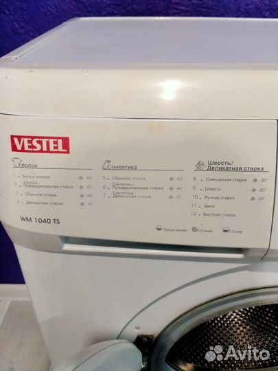 Стиральная машина