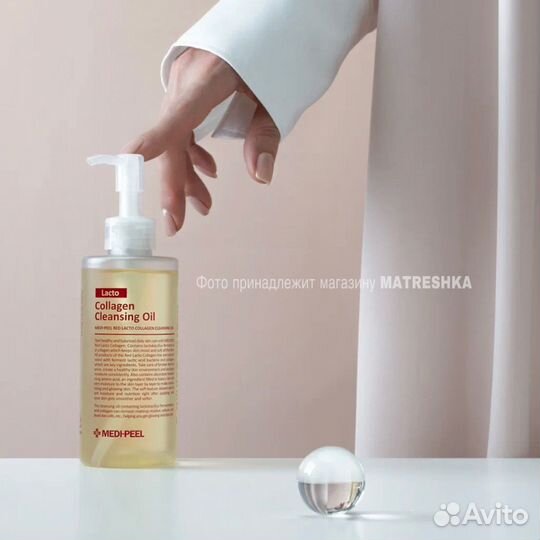 Гидрофильное масло Medi Peel