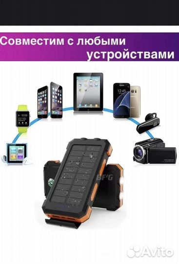 Power bank 26800 mah