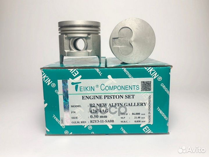 Поршень mazda B-series/bongo R2 NEW с пальцем