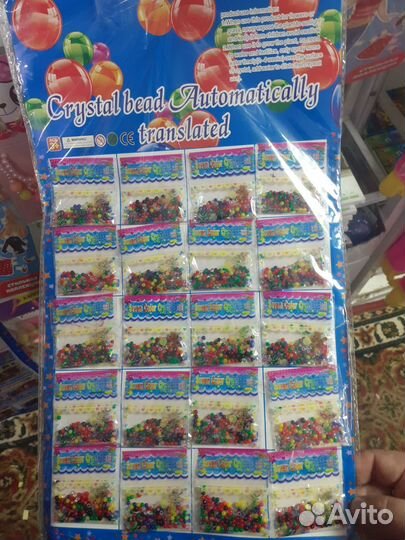 Растущие шарики