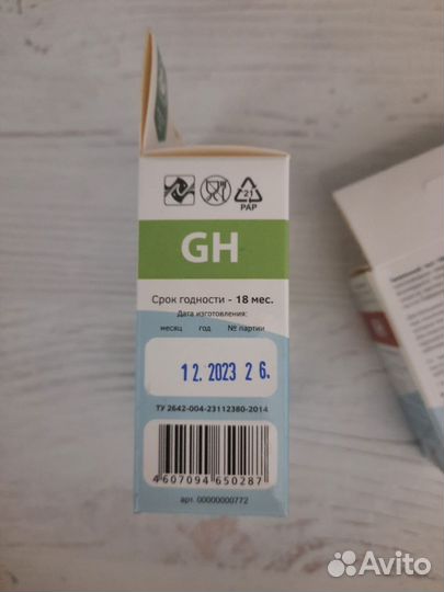 Тесты для аквариума KH и GH