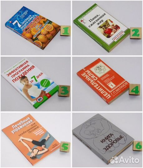 7-дневная программа очищения организма