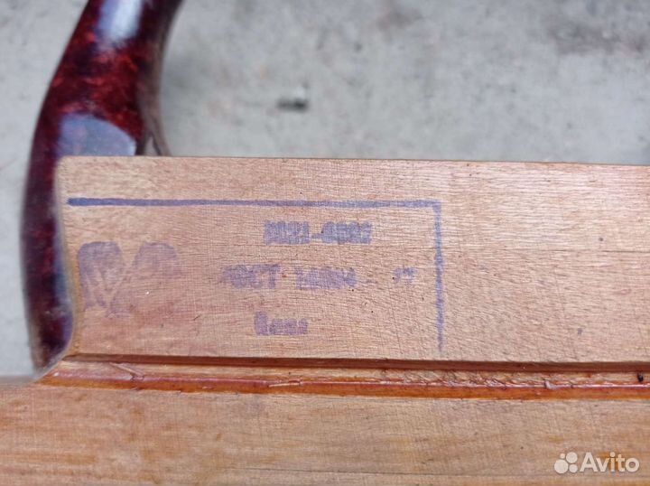 Рубанок ручной новый из СССР