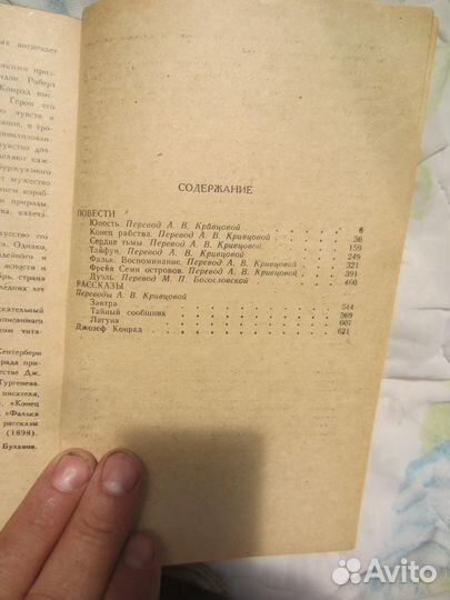 Кобо Абэ. Женщина в песках. Чужое лицо. 1988 год