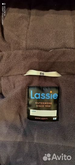 Комбинезон