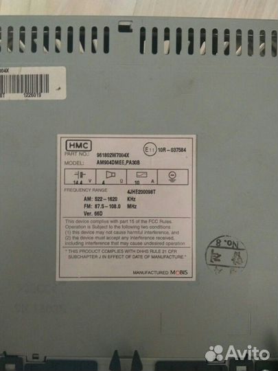 Магнитола Santa Fe DM