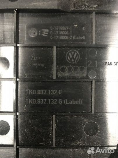 Крышка блока предохранителей Фольксваген Пассат Б7