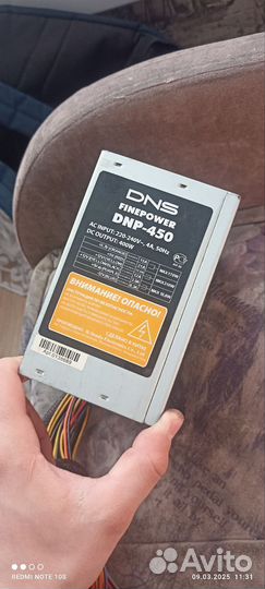 Блок питания 450w