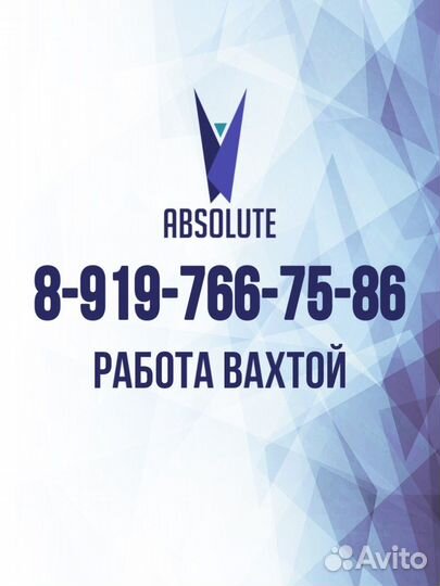 Упаковщики фасовщики (вахта с проживанием)