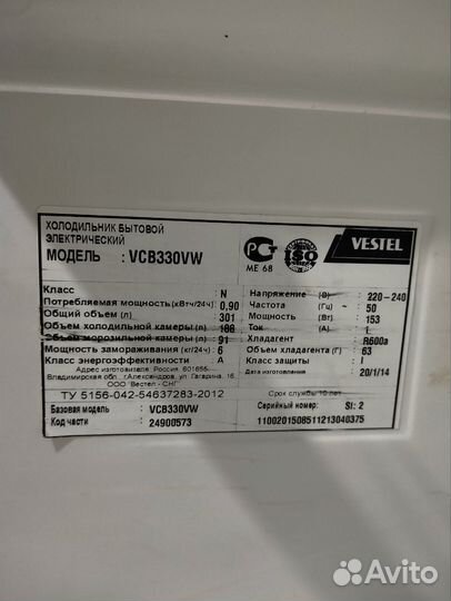 Холодильник бу Vestel