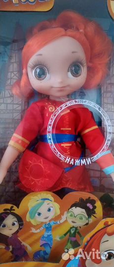 Кукла интерактивная 32 см