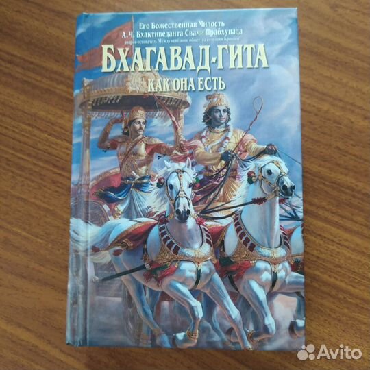 Отдам книгу 