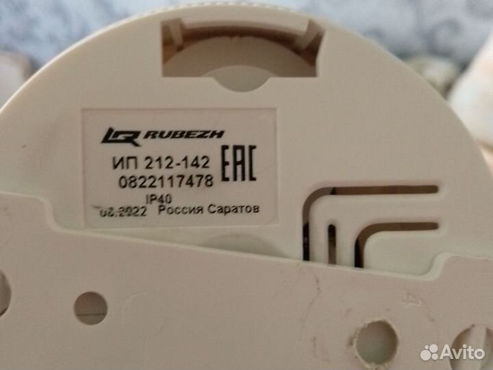 Пожарный датчик