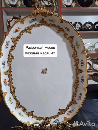 Пасуда современный