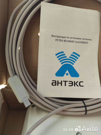 Усилитель сотовой связи и интернета 4g