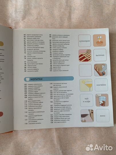 Супер-книга 