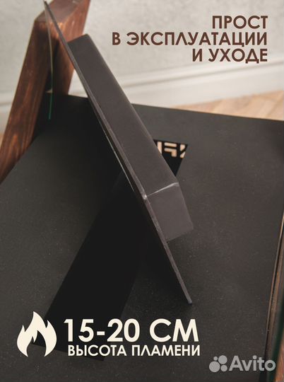 Биокамин напольный