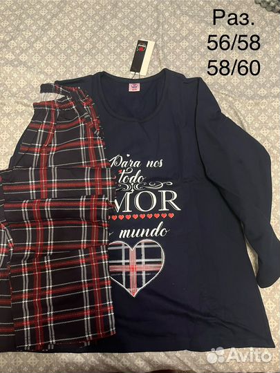 Теплый домашний костюм