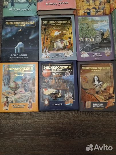 Энциклопедия для детей Аванта +