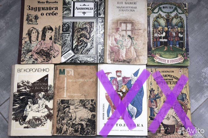 Разные книги