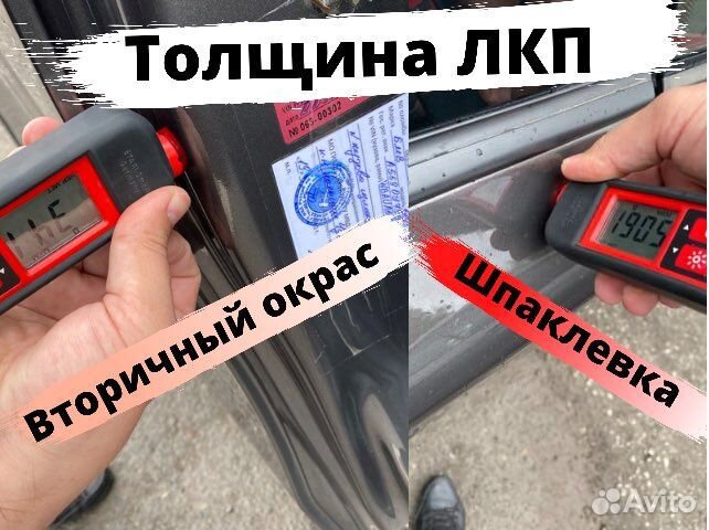 Автоподбор. Проверка авто. Автоэксперт. Авто