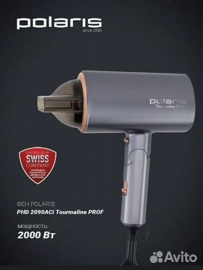 Фен Polaris 2090ACI 2000 Вт