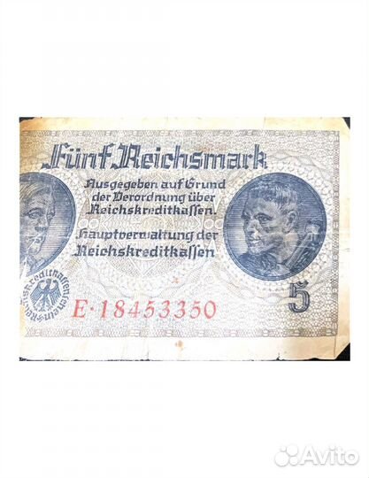 Старые бумажные деньги