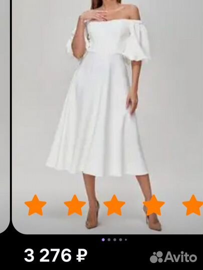 Свадебное платье 48 50