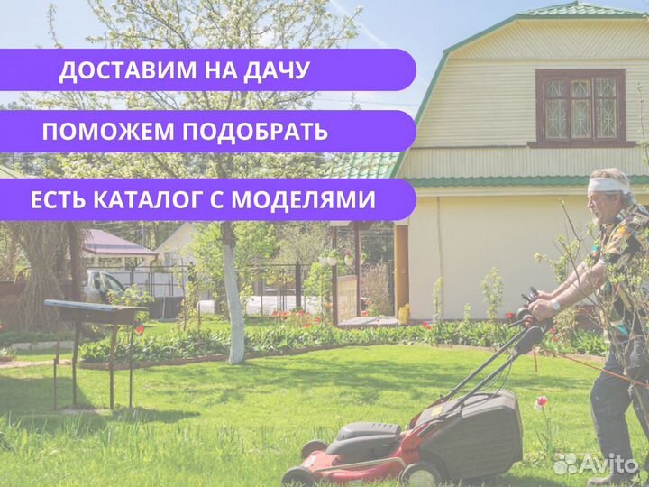 Садовые качели