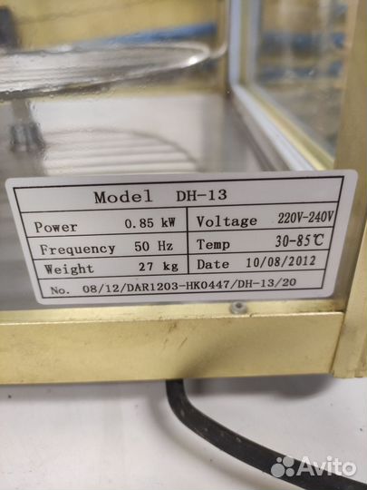Витрина тепловая Master Lee DH-13