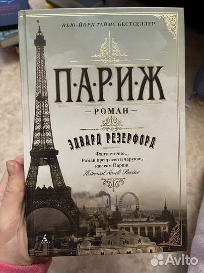 Современные книги разные