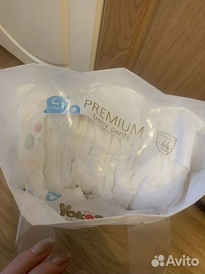 Подгузники трусики