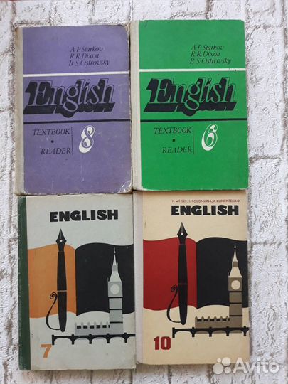 Учебники СССР