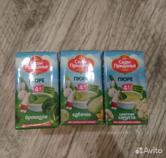 Пюре овощное Сады придонья