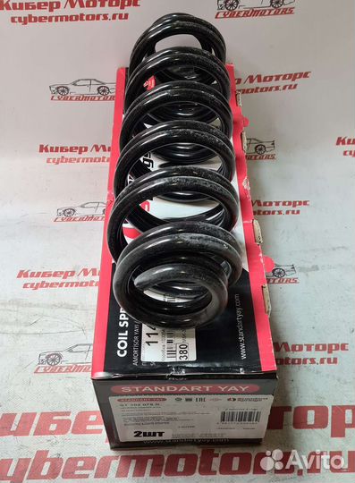 Пружина задняя Audi Q3 Quattro 2011