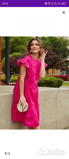 Платье женское