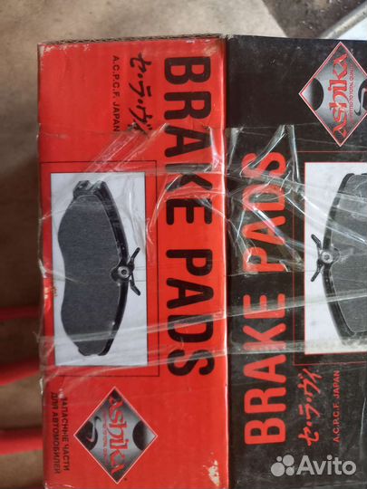 Тормозные колодки