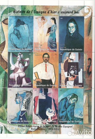 Гвинея. 1998 год, живопись Пикасо