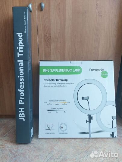 Кольцевая лампа со штативом бу