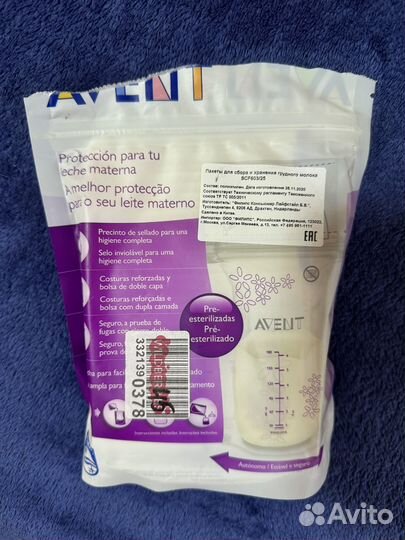 Пакеты для хранения молока