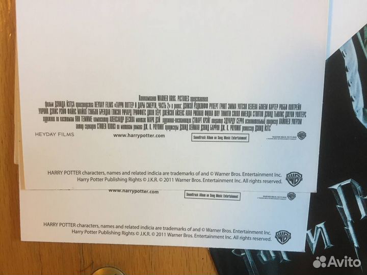 Гарри Поттер книги и открытки