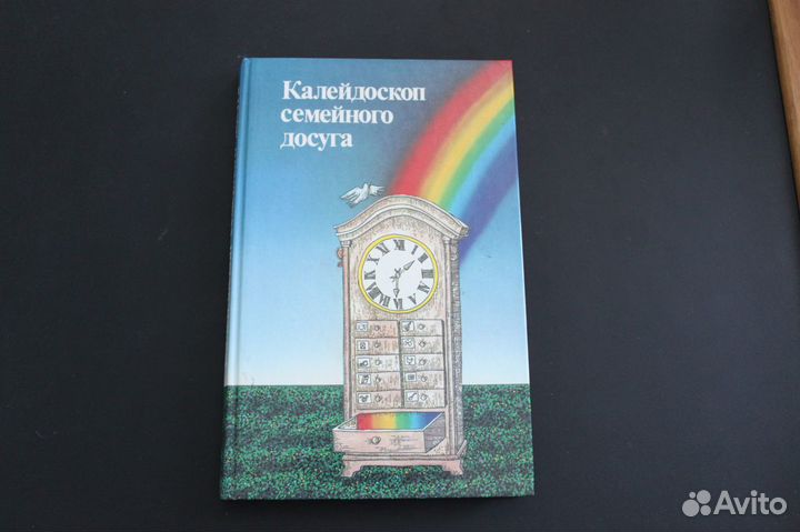 Книги для детей