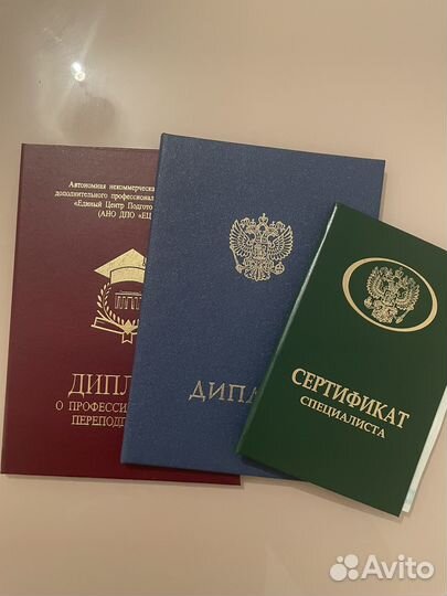 Детский массажист с выездом на дом